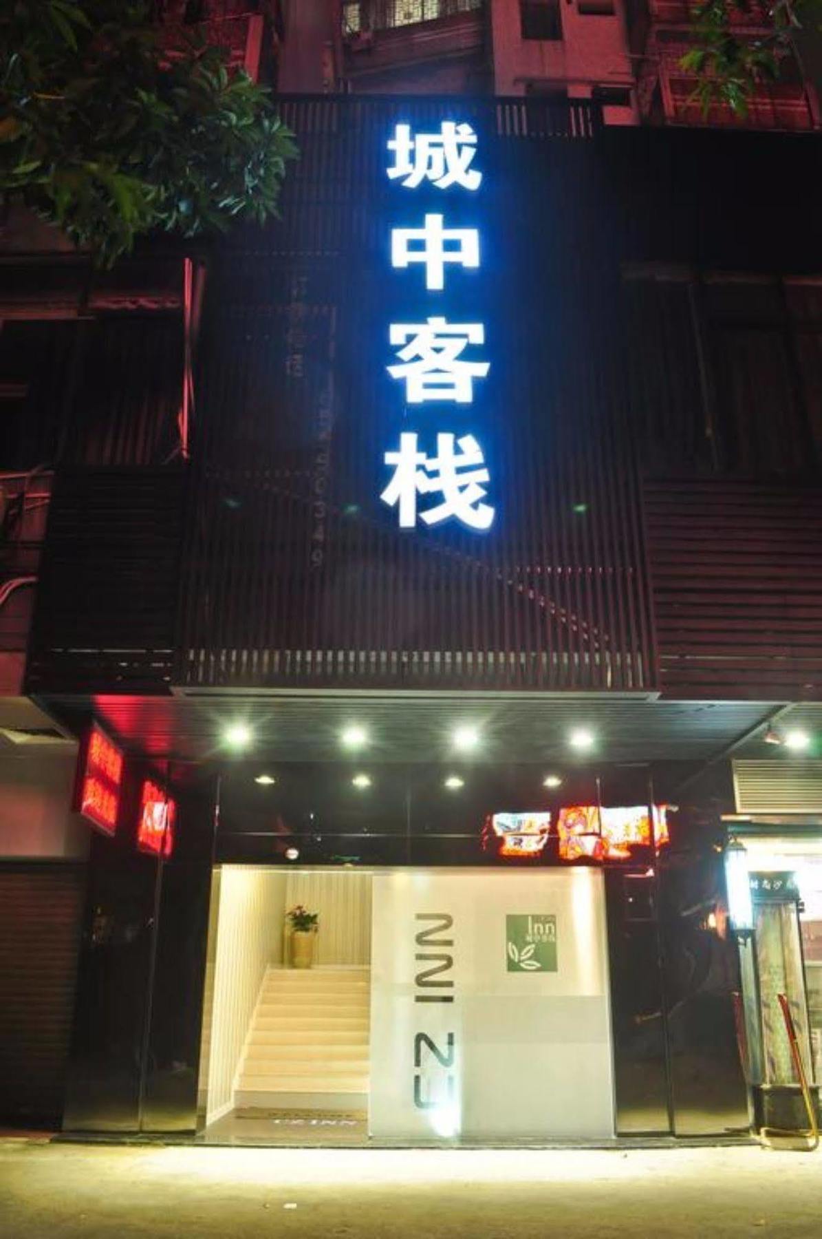 City Hotel-Yuancun Branch Guangzhou Exteriör bild