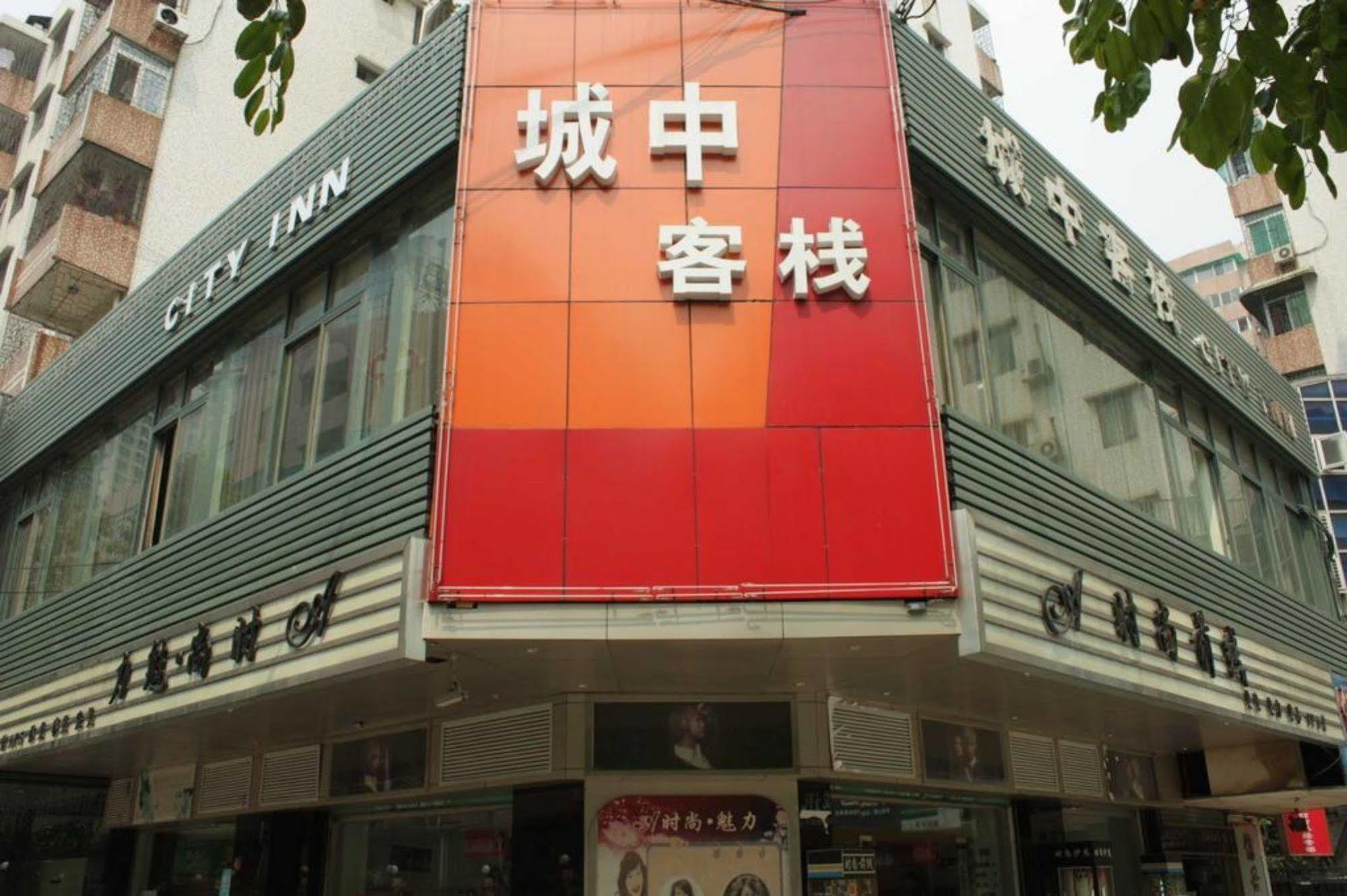 City Hotel-Yuancun Branch Guangzhou Exteriör bild